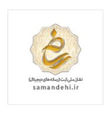 نشان اعتماد
