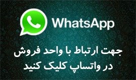قلیان ایران دکور